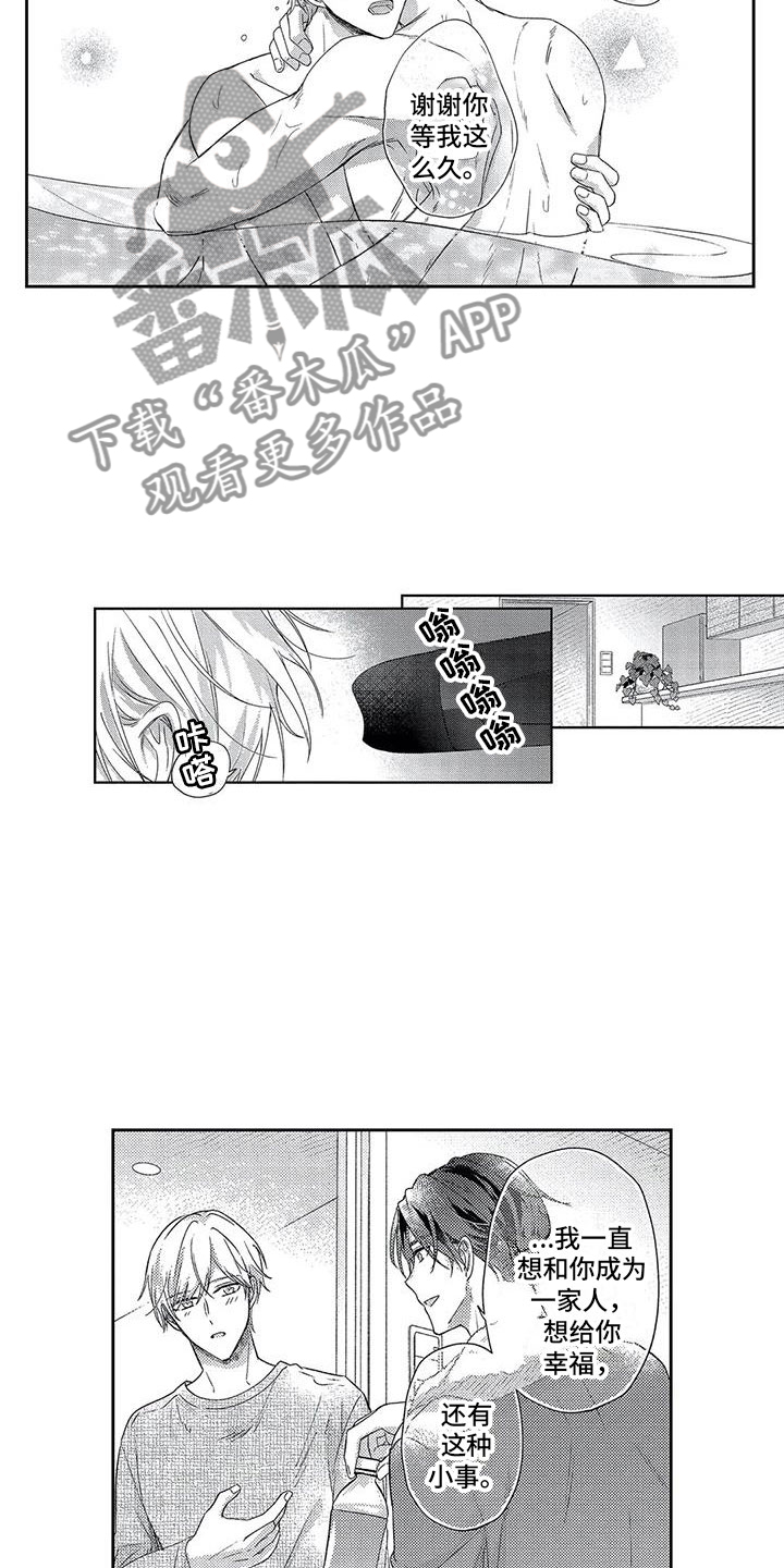第21章：一起实现11
