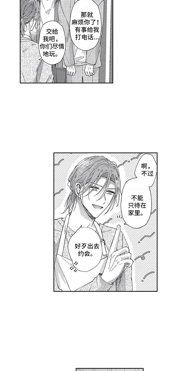 第19章：新的变化12