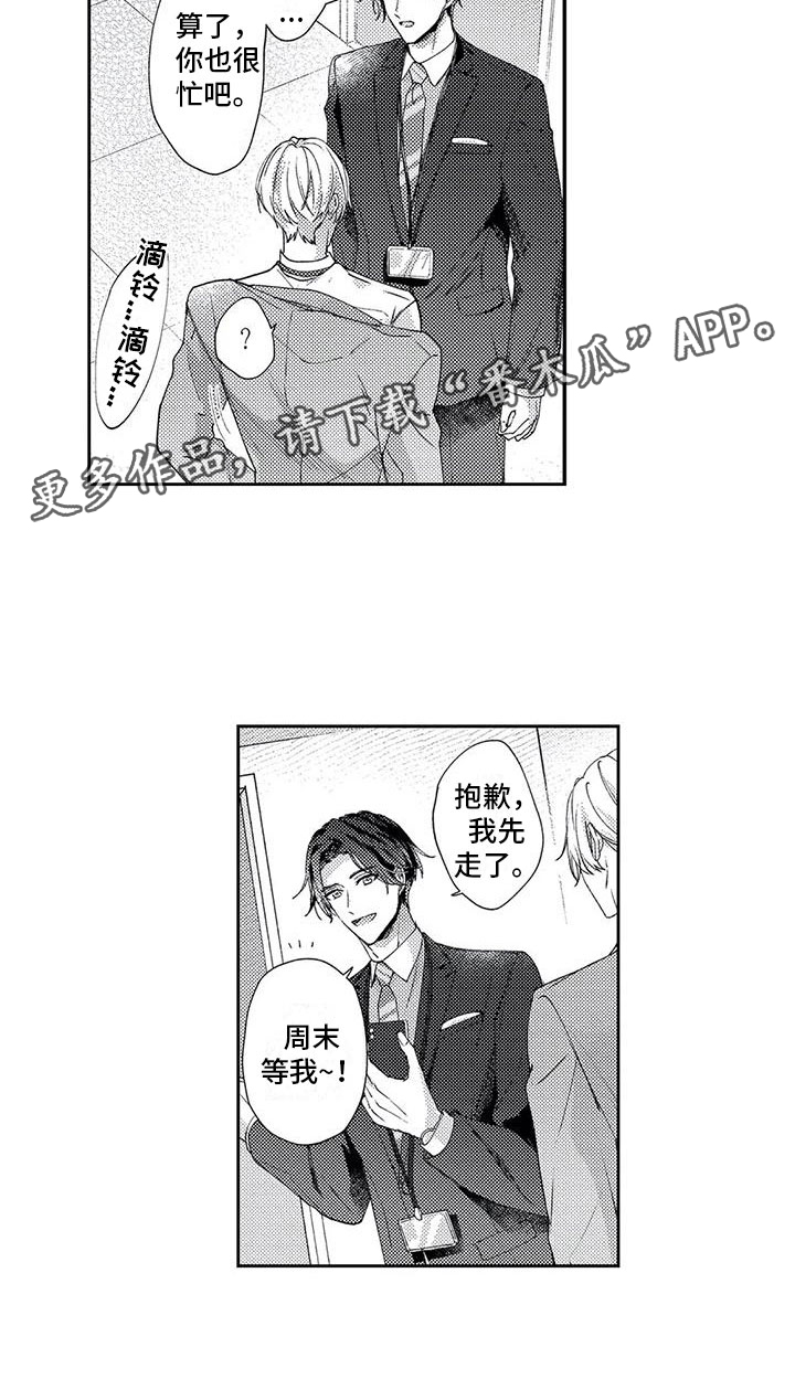 第10章：午间小憩12