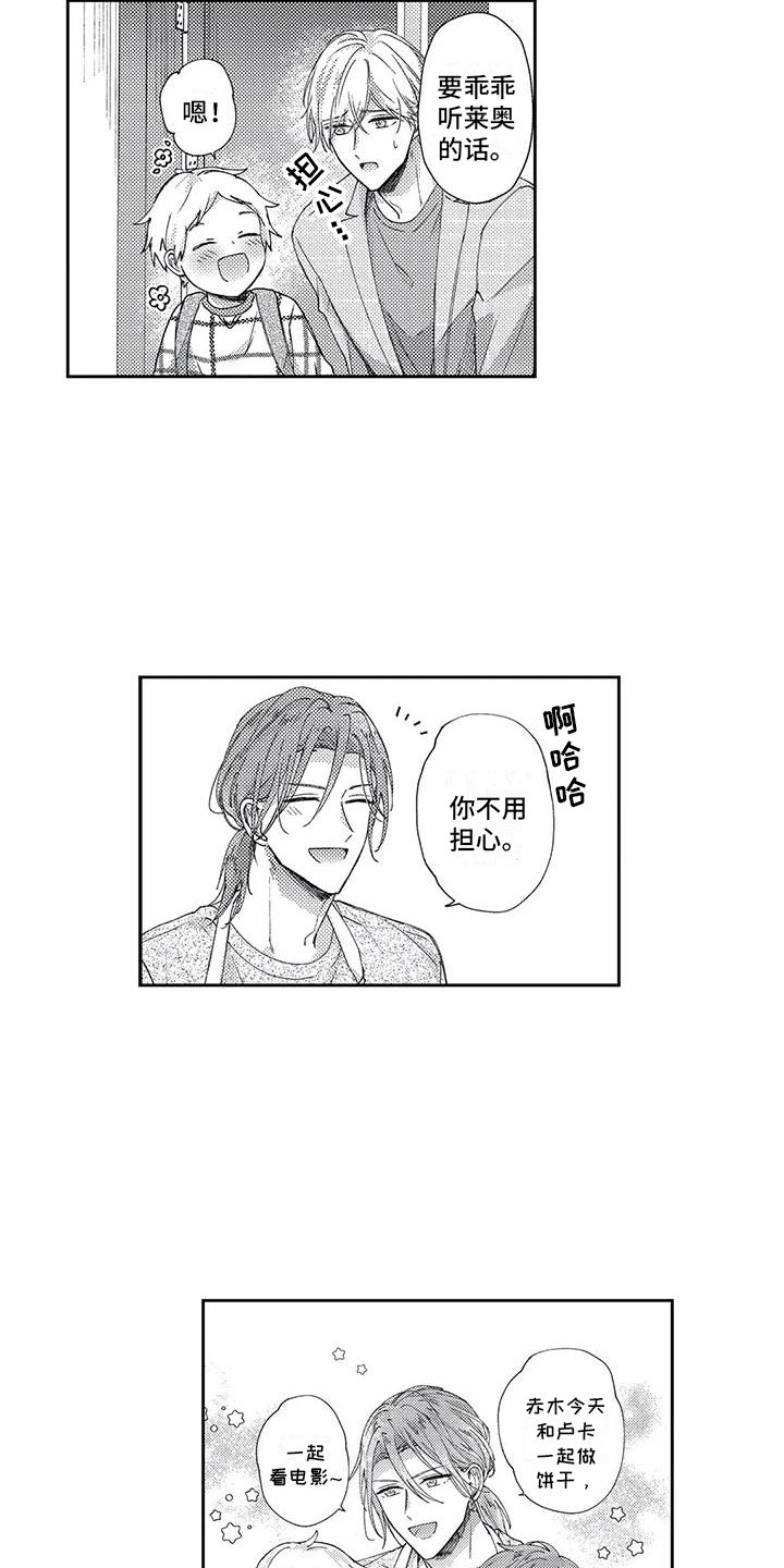 第19章：新的变化10