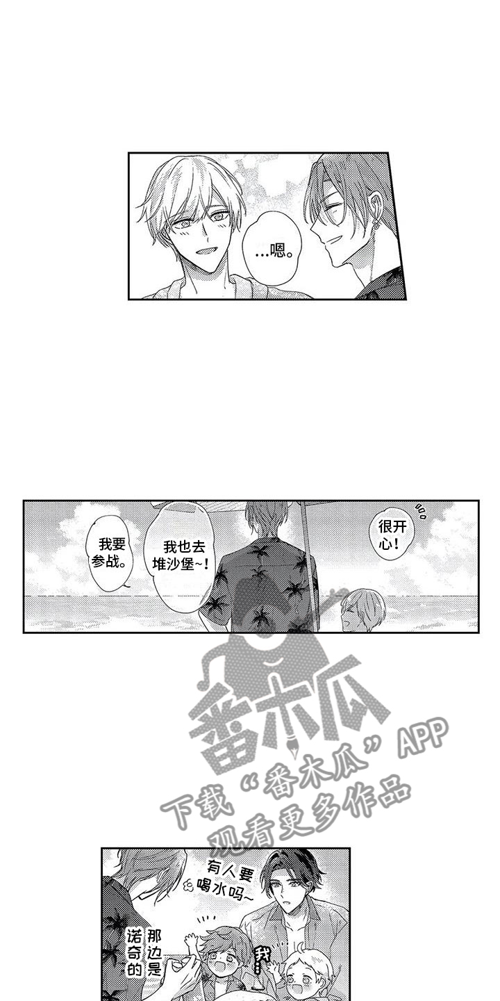 第23章：海边度假13
