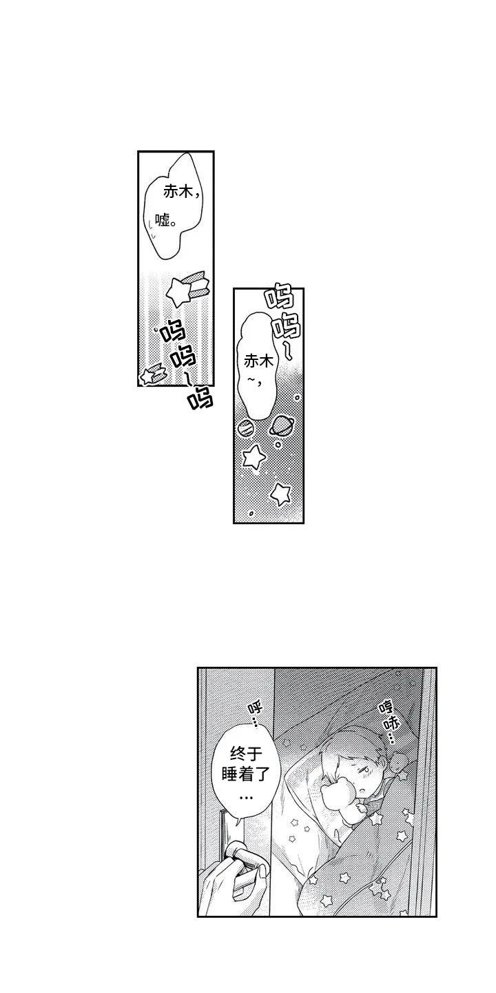 第3章：一起解决12