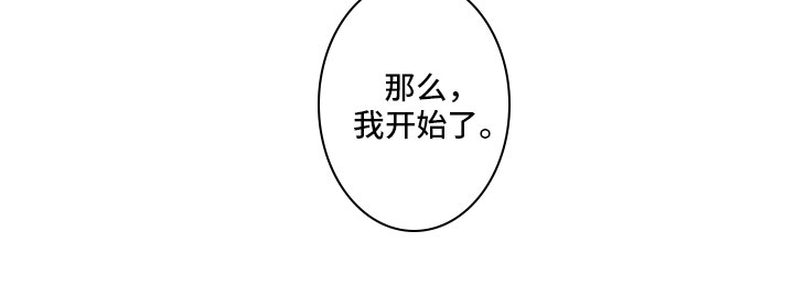 第20章：久违的约会16