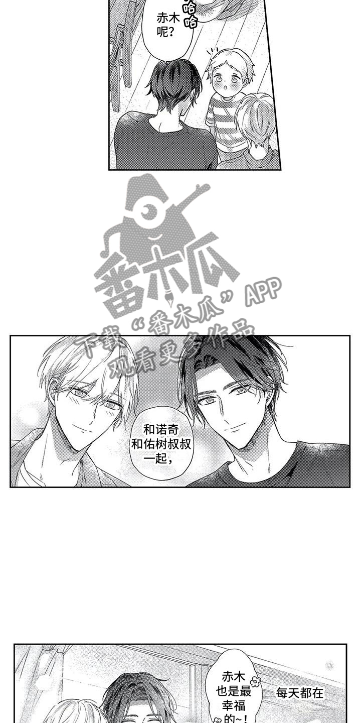 第22章：幸福的成长10