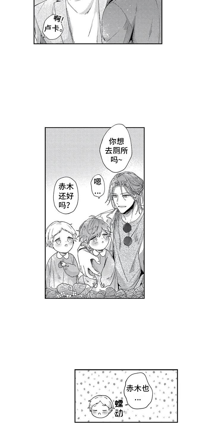 第12章：不想计较12