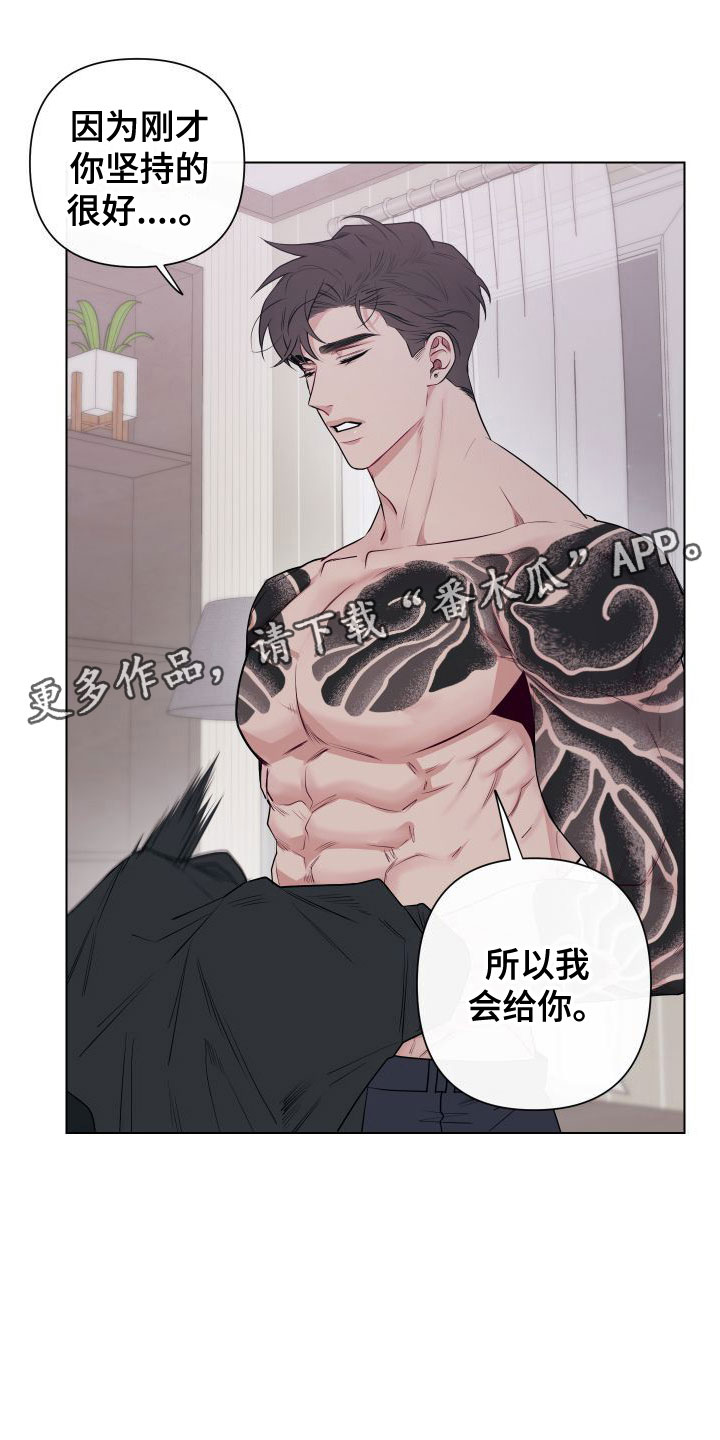 第13章：卡住：太喜欢了0