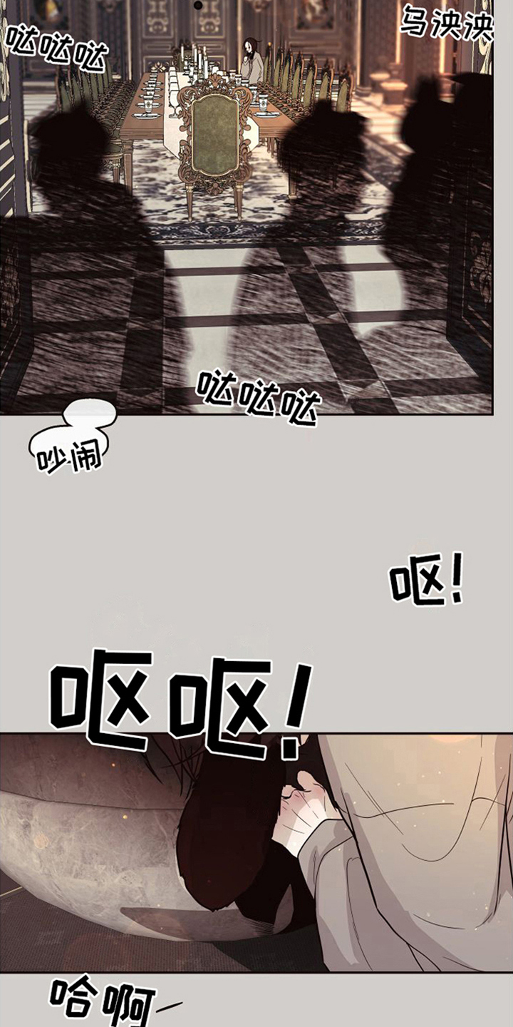 第19章：北极兔：忙碌11