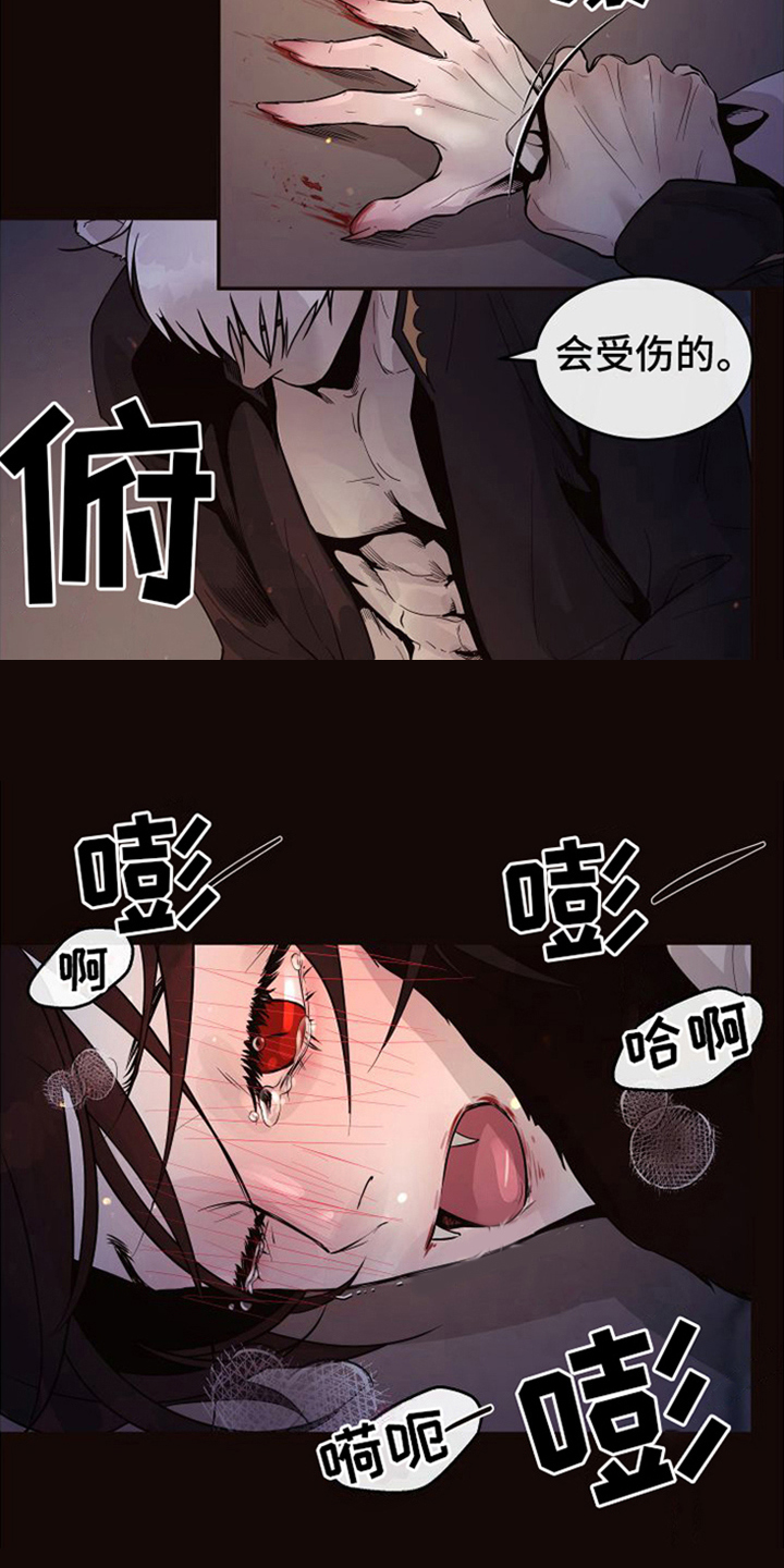 第22章：北极兔：唯一的黑色（完）5