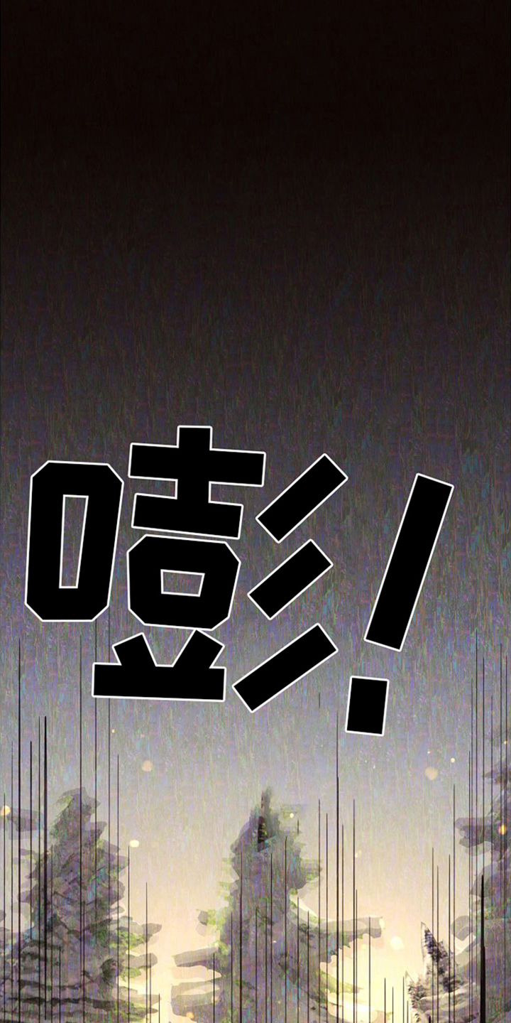 第21章：北极兔：独立处理0