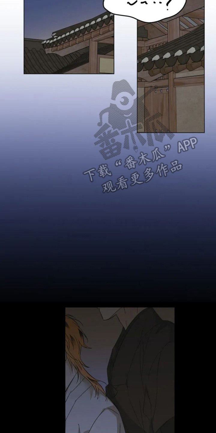 第36章：乱入的老虎：躲藏13