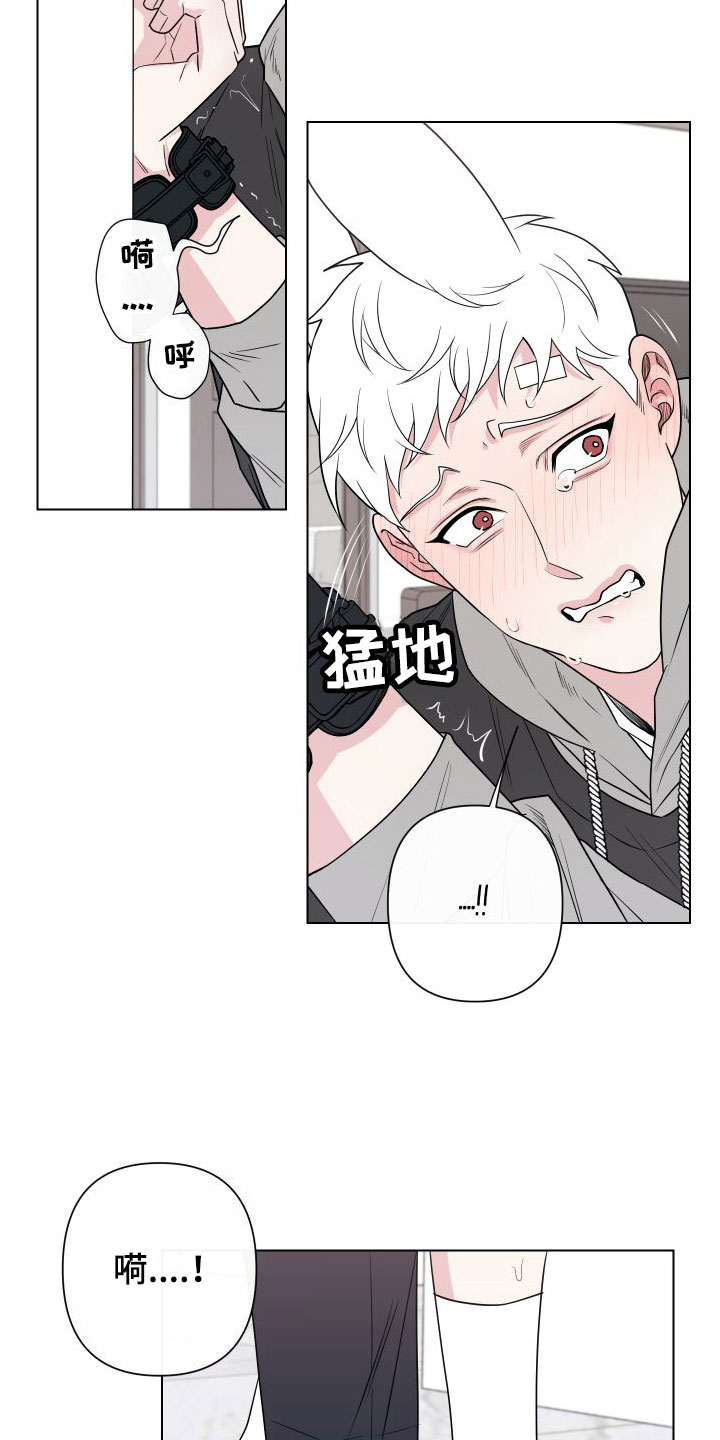 第12章：卡住：给你9