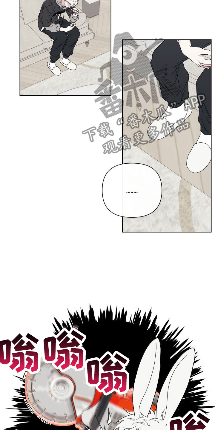 第9章：卡住：慌张18