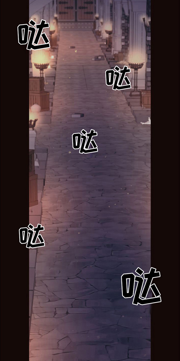 第21章：北极兔：独立处理9