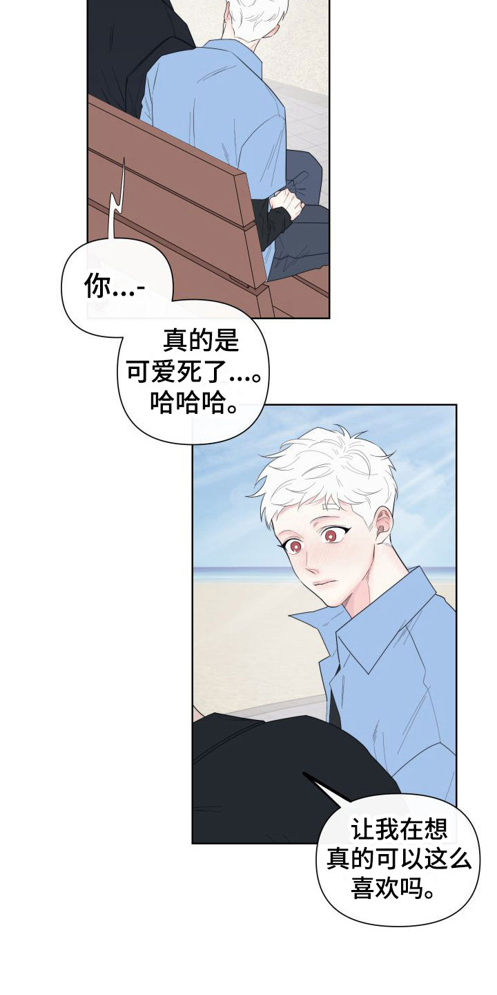第2章：卡住：行动1