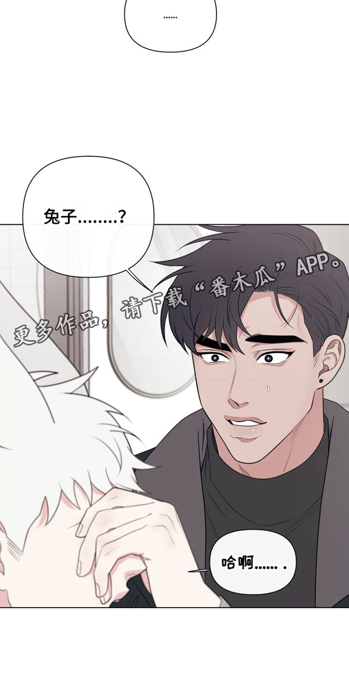第8章：卡住：约会24