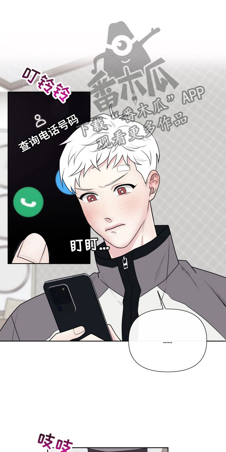 第4章：卡住：特训17
