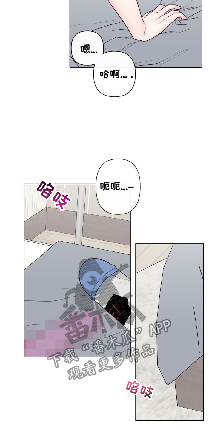 第5章：卡住：迈出第一步1