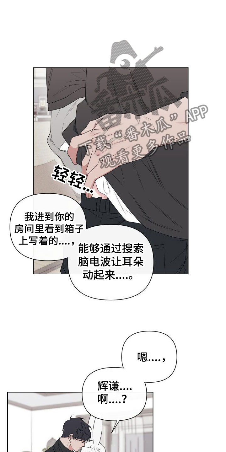 第10章：卡住：我来帮你19