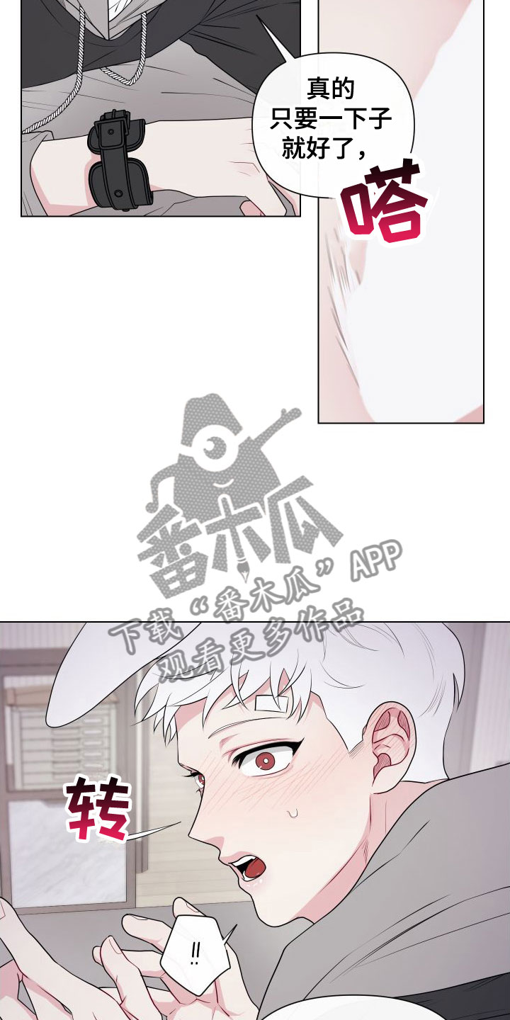 第13章：卡住：太喜欢了5