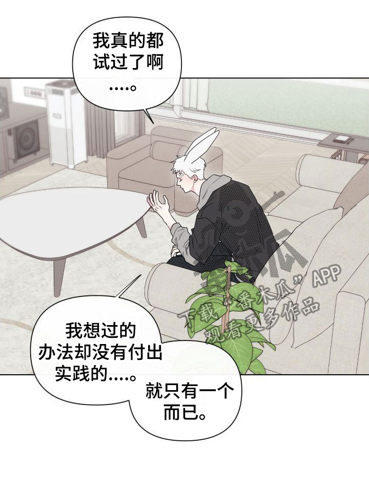 第10章：卡住：我来帮你10