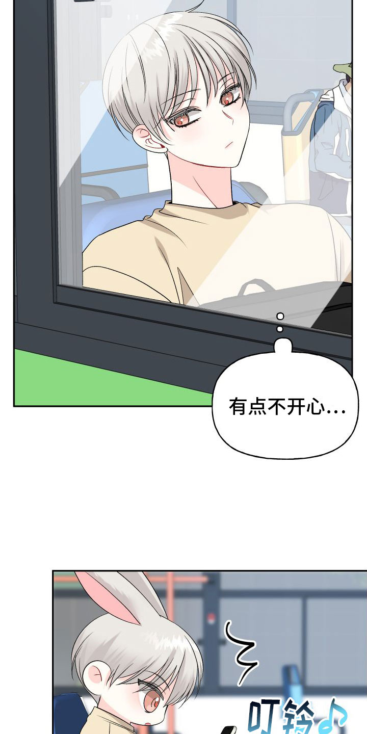 第24章：订婚骗局：你不是他4