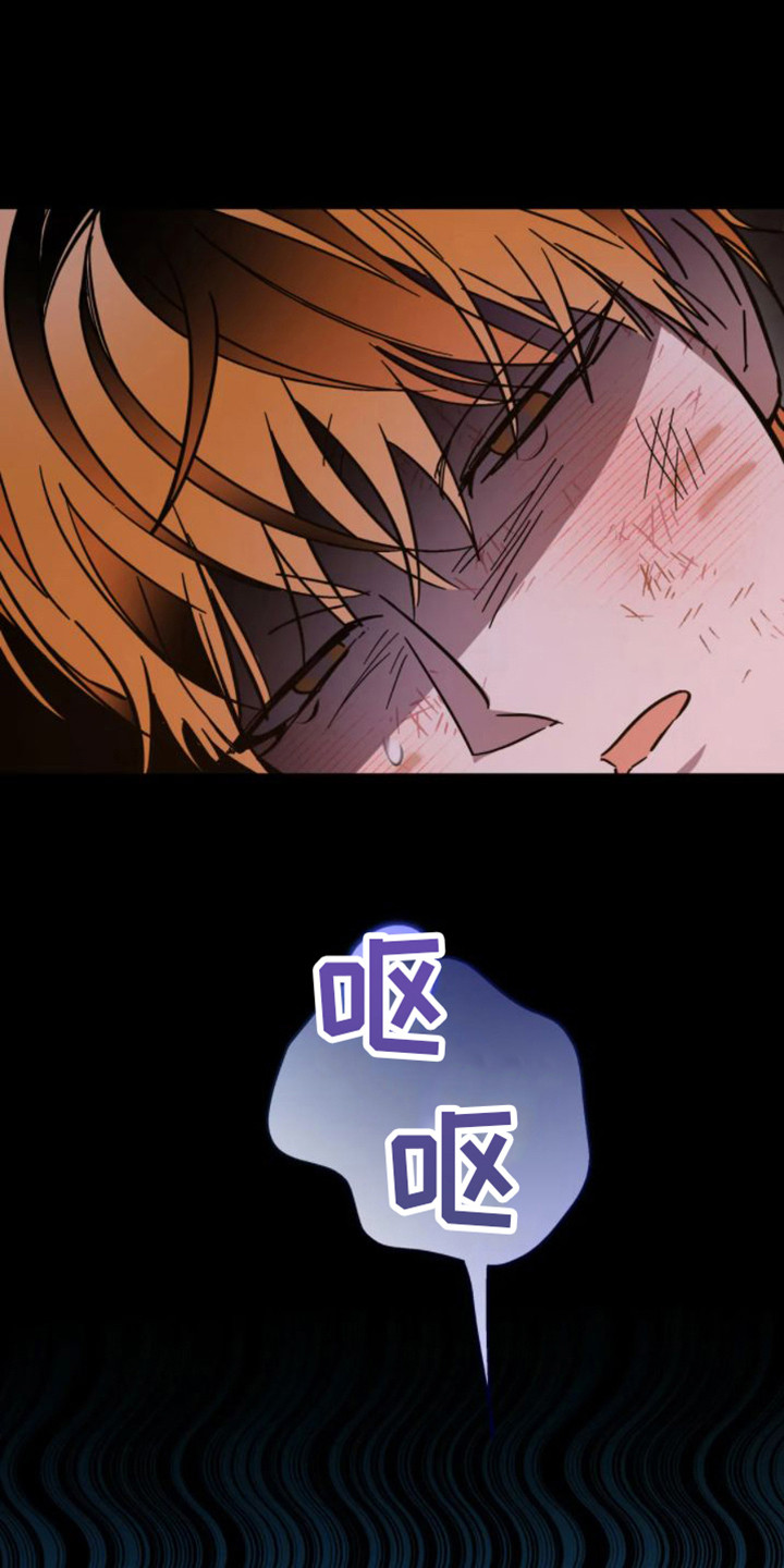 第43章：乱入的老虎：梦2