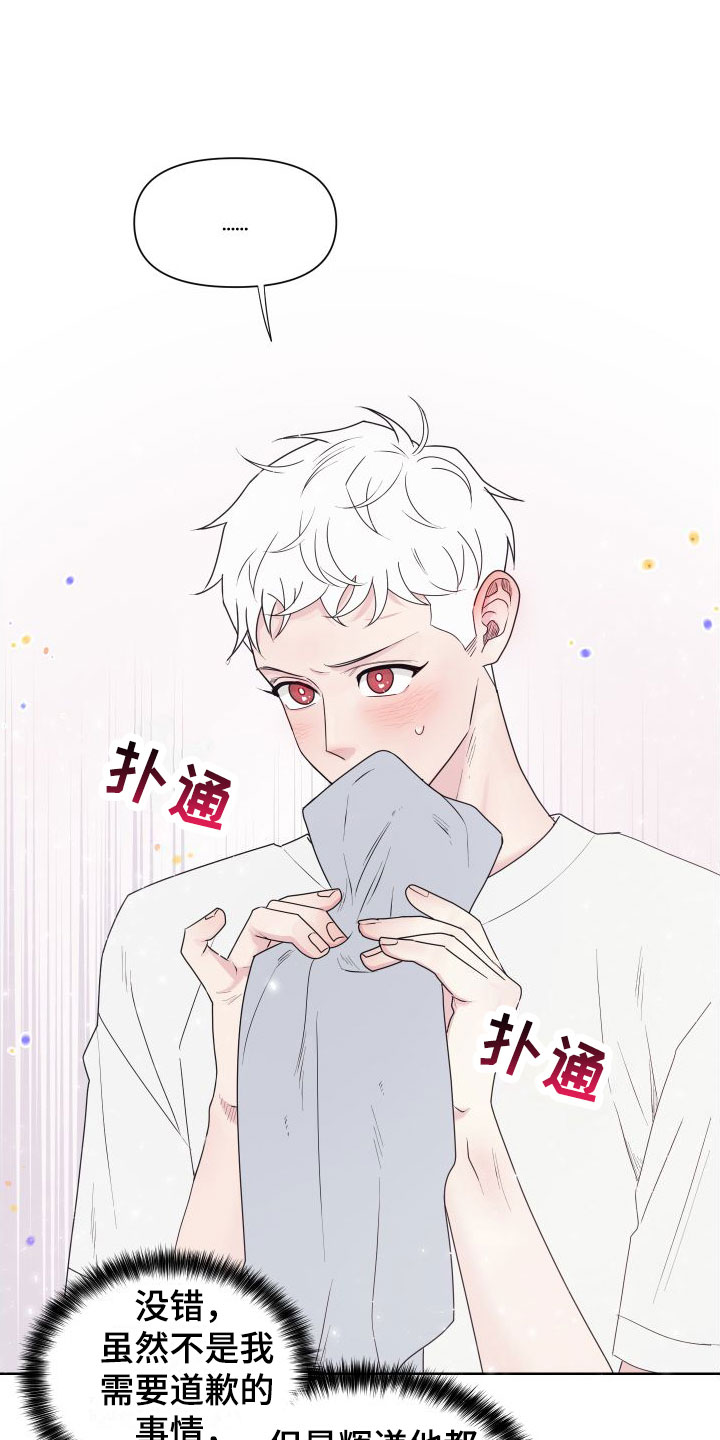 第2章：卡住：行动19