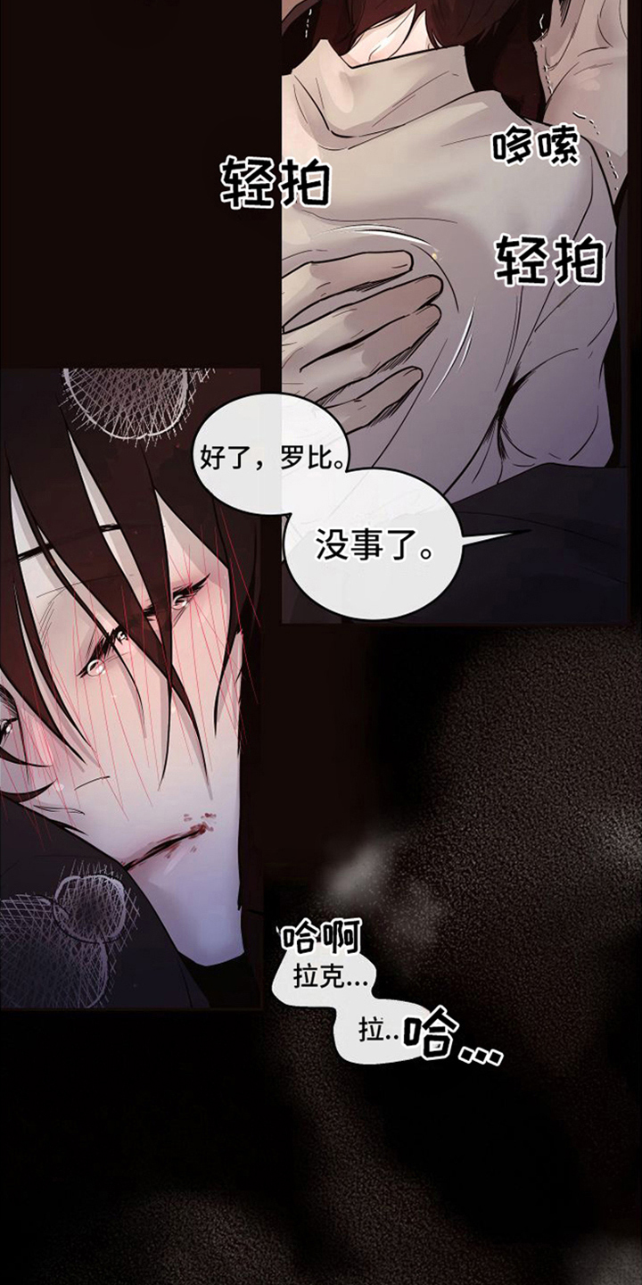 第22章：北极兔：唯一的黑色（完）8