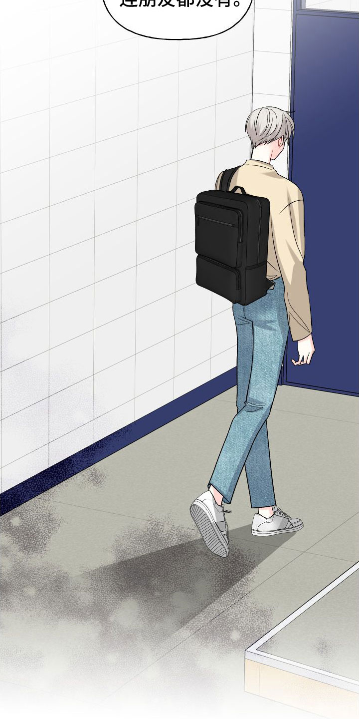 第23章：订婚骗局：未婚夫26