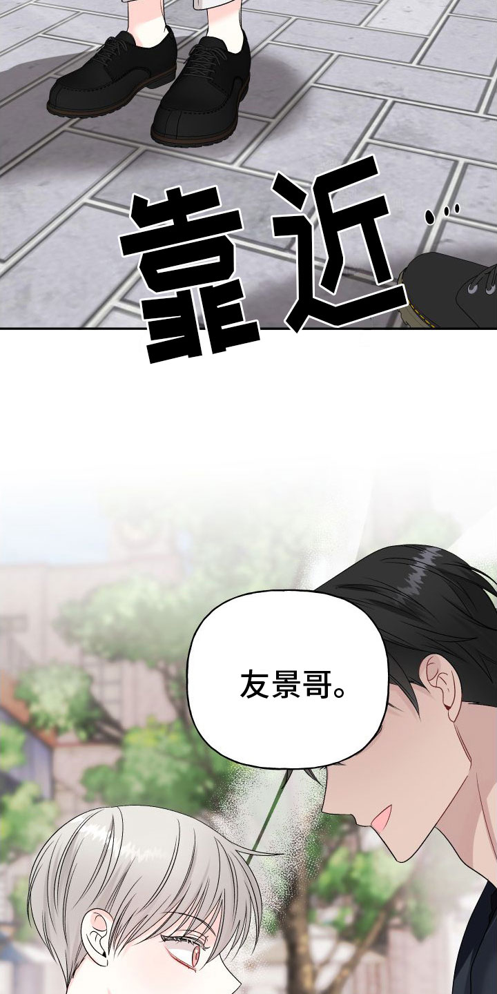 第24章：订婚骗局：你不是他20