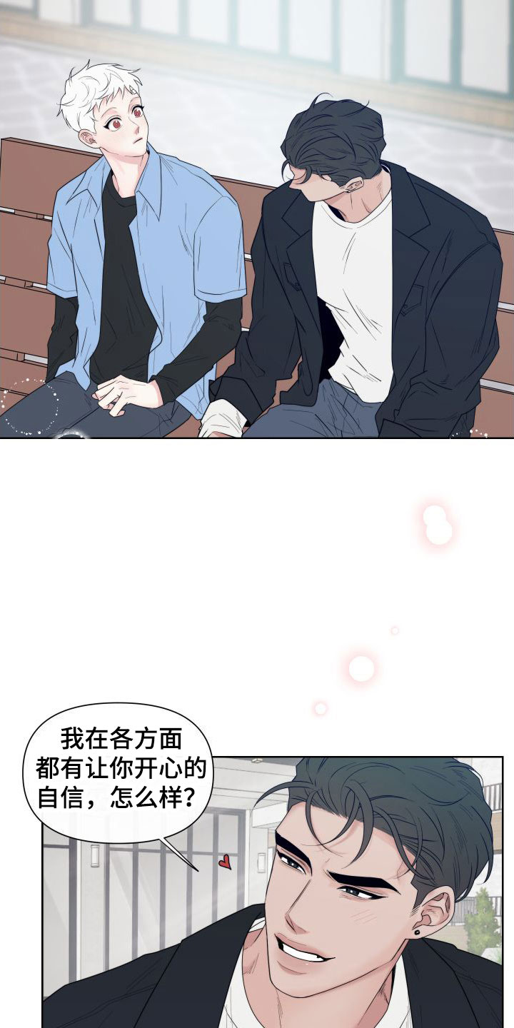 第2章：卡住：行动4