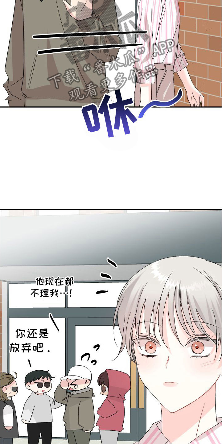 第34章：订婚骗局：真的喜欢【完】23