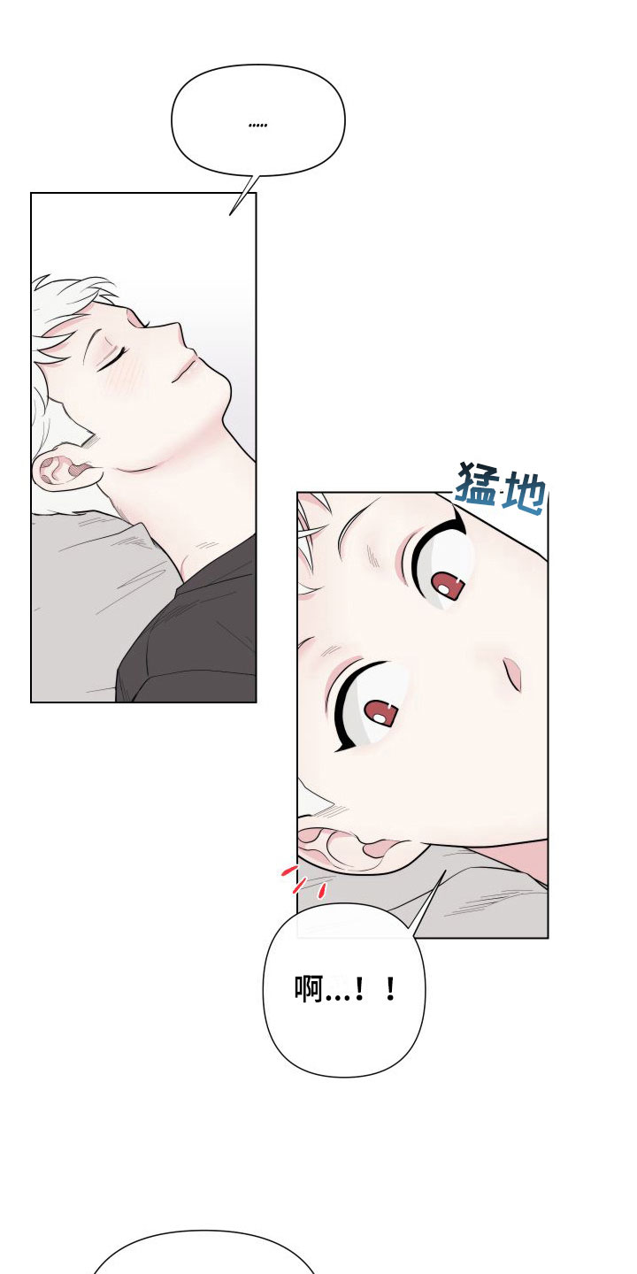 第6章：卡住：兔耳朵8