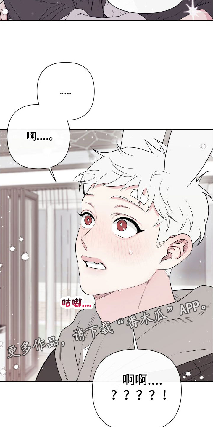 第10章：卡住：我来帮你22