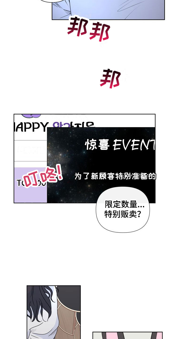 第3章：卡住：玩具网站9