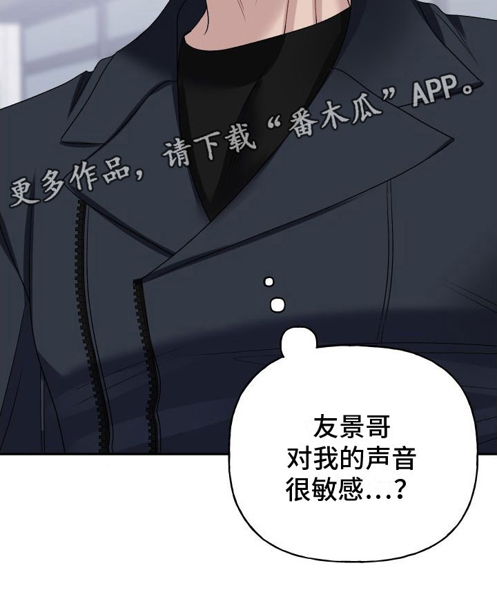 第28章：订婚骗局：满足我31