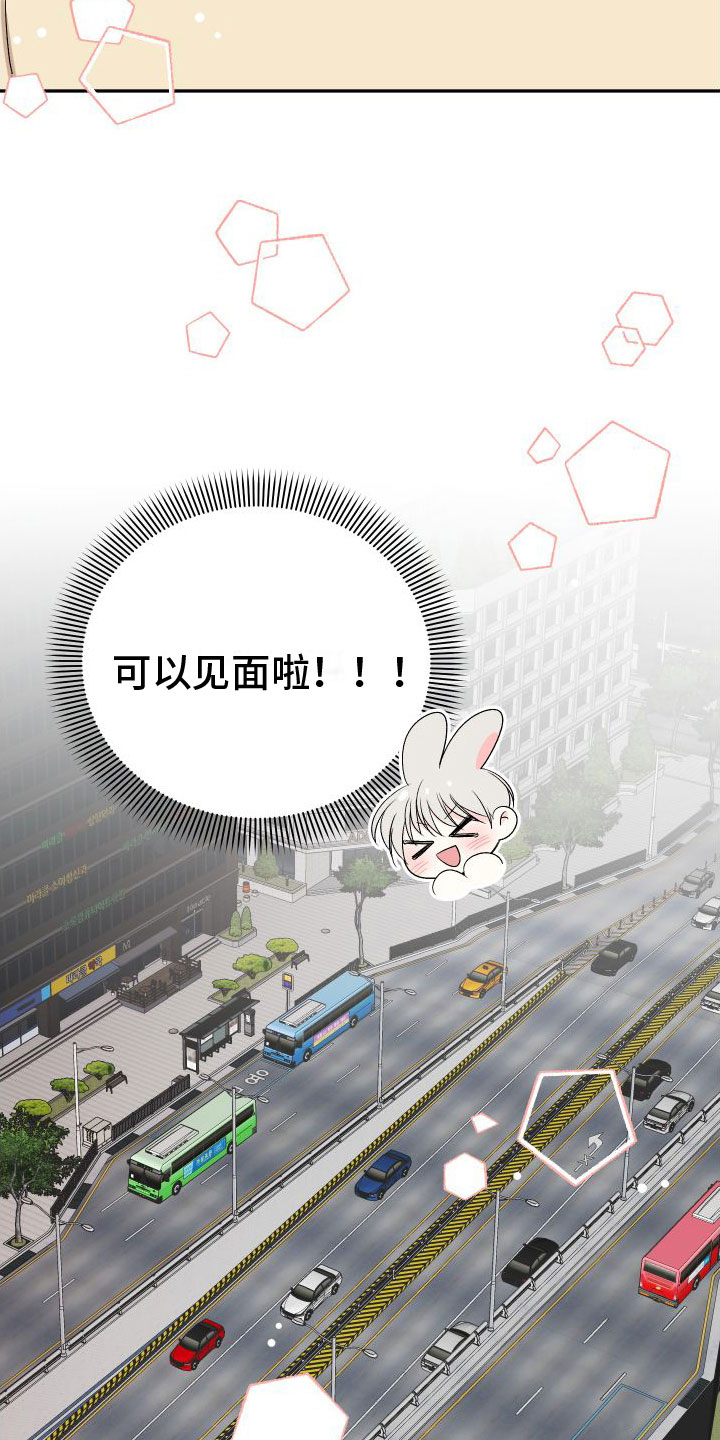 第24章：订婚骗局：你不是他7