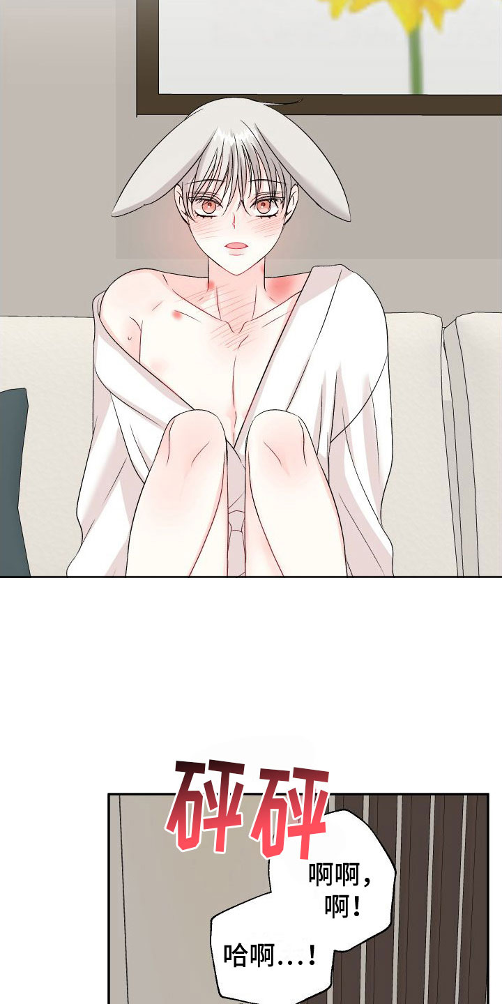 第34章：订婚骗局：真的喜欢【完】2