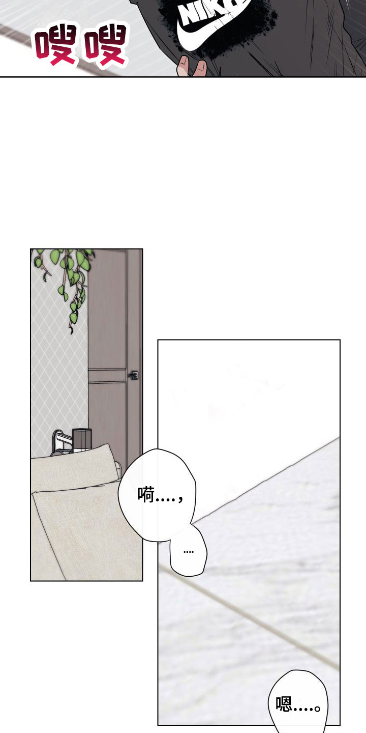 第12章：卡住：给你7