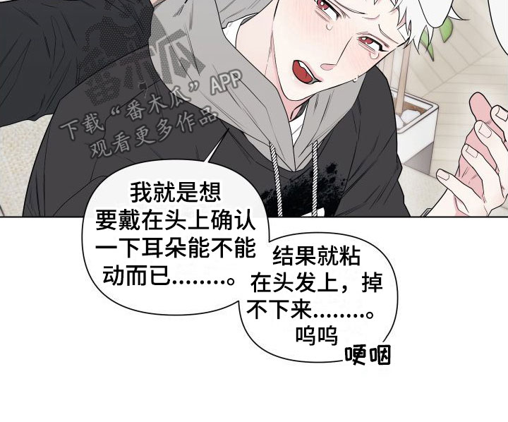 第9章：卡住：慌张5