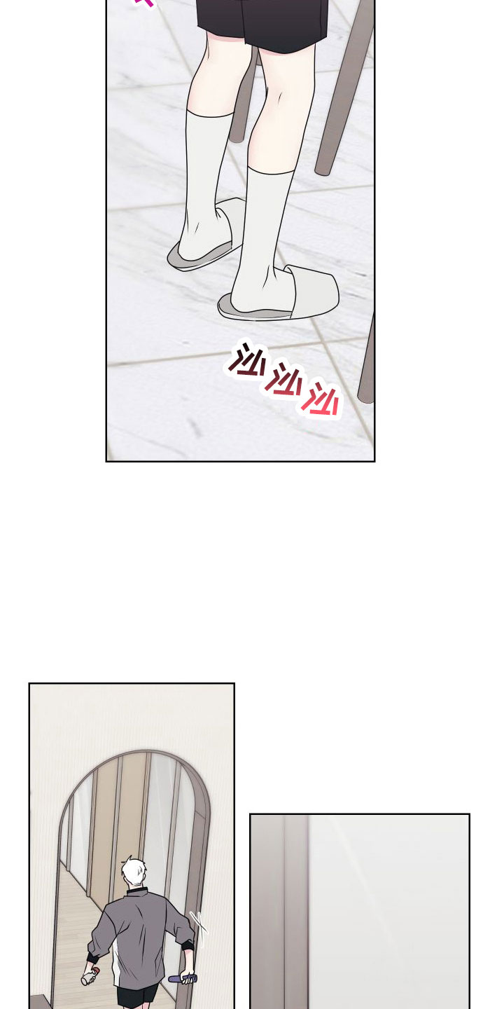 第4章：卡住：特训18