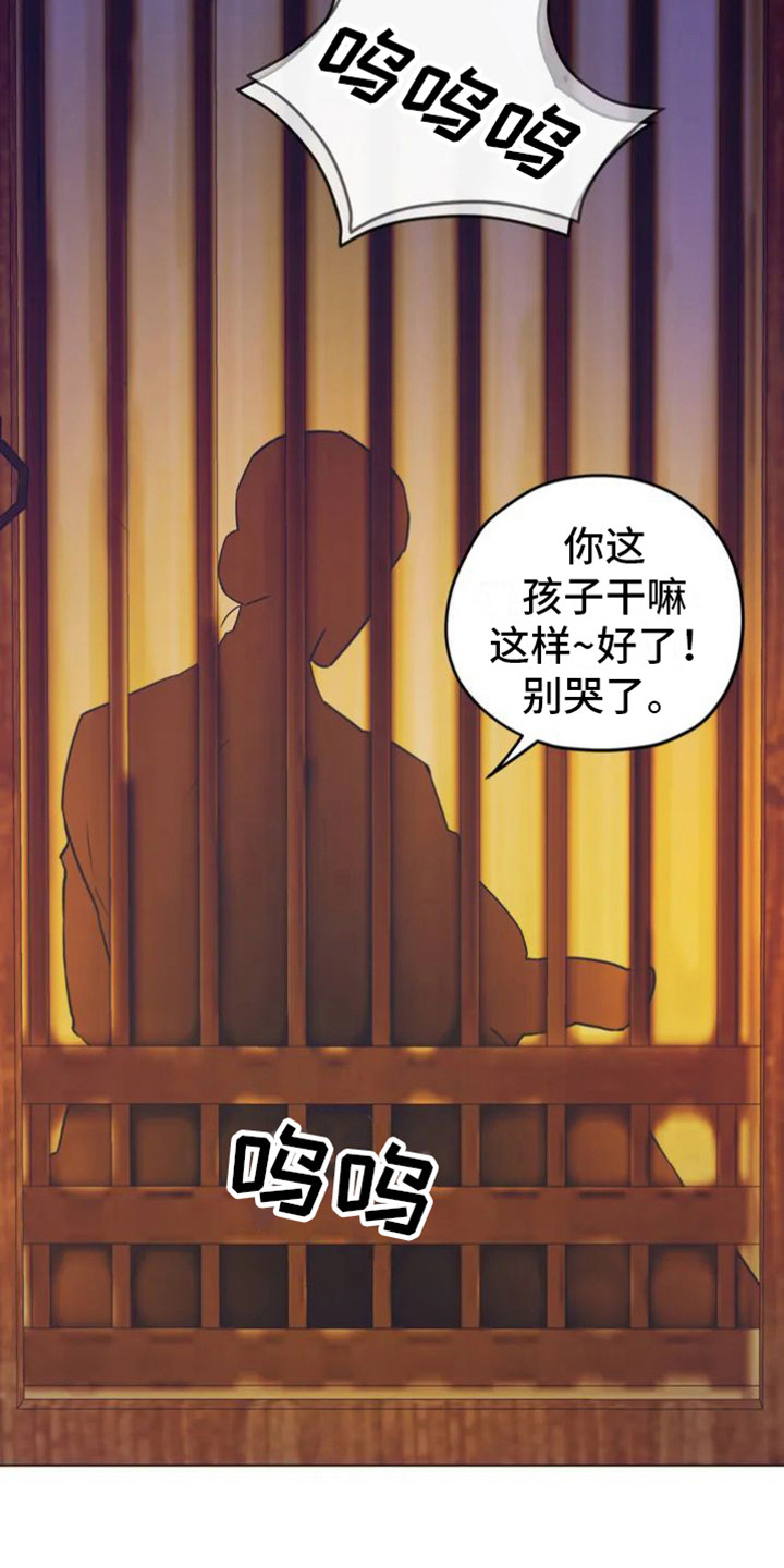 第35章：乱入的老虎：柿饼8