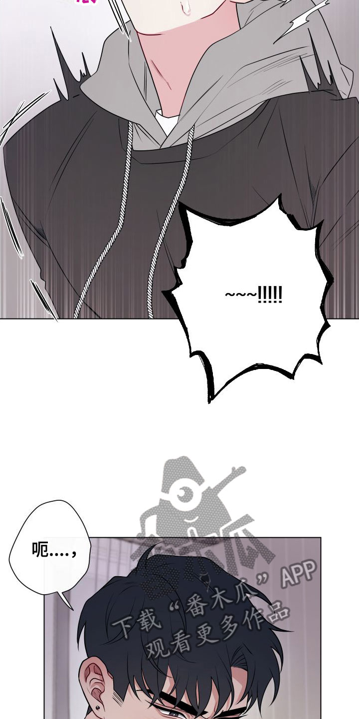 第13章：卡住：太喜欢了10