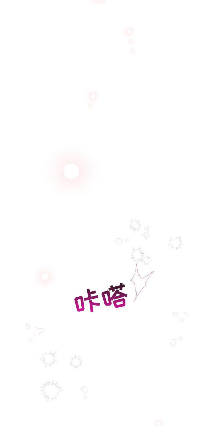 第14章：卡住：太爱你了【完】18