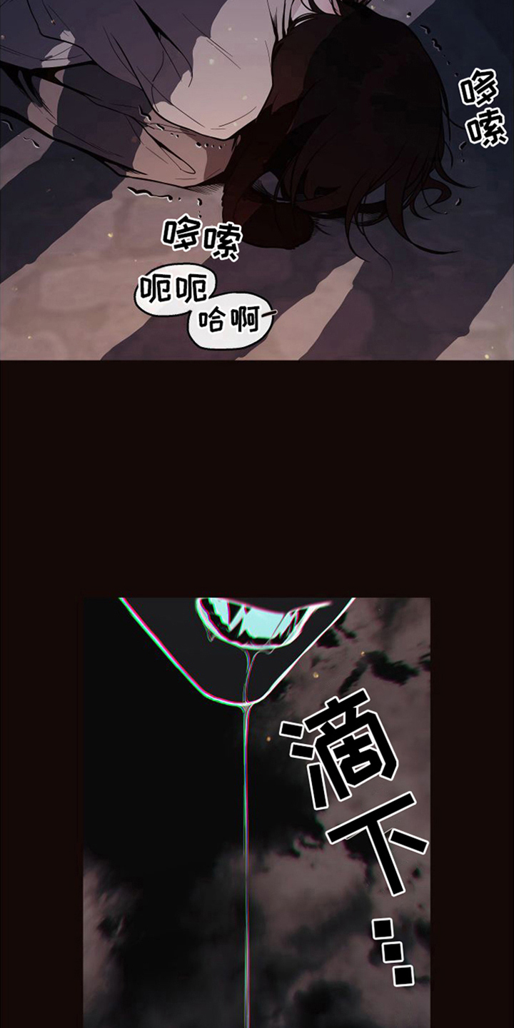 第20章：北极兔：出事了14