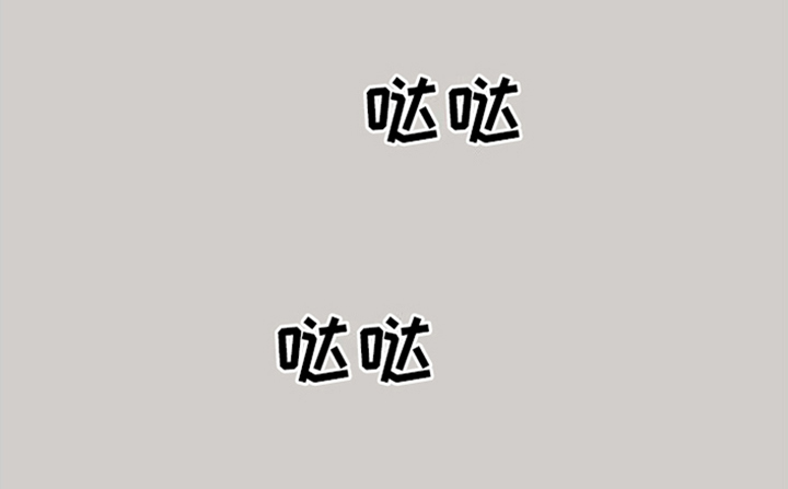 第17章：北极兔：跟随17