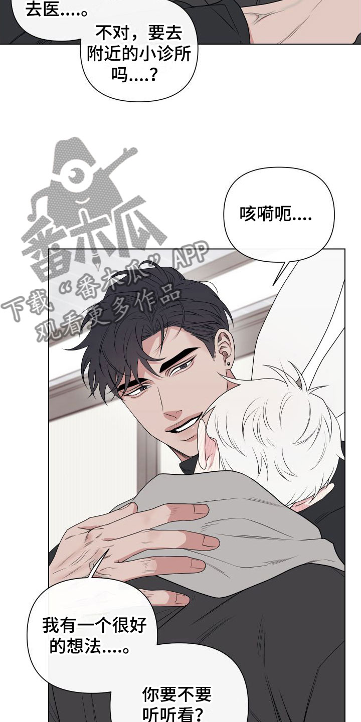 第10章：卡住：我来帮你17