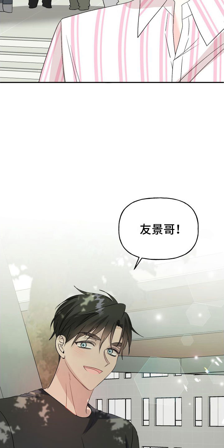 第34章：订婚骗局：真的喜欢【完】24