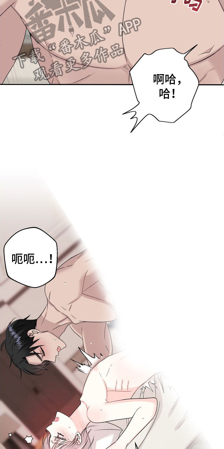 第31章：订婚骗局：沉迷12