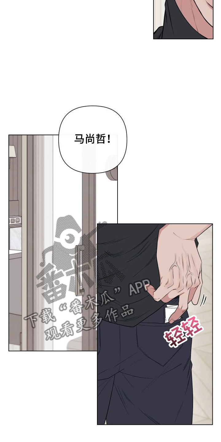 第10章：卡住：我来帮你7
